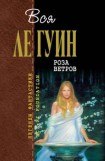 книга Новая Атлантида