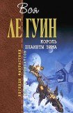 книга История «Шобиков»