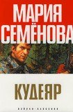 книга Аленький цветочек