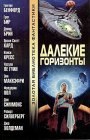 книга Советник по инвестициям