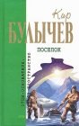 книга Тринадцать лет пути