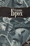 книга 1888 Пазенов, или Романтика