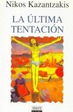 книга La Última Tentación