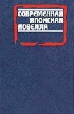 книга Нежданные гости