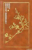 книга Праздничные куклы