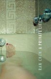книга A Private Life