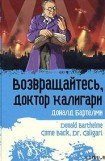 книга Флоренс Грин - 81