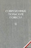 книга Пингвин