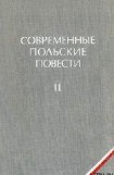 книга Пингвин