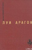 книга Наши добрые соседи