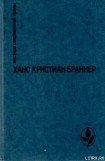 книга Первое утро