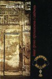 книга Інше ґроно проникнень і свідчень