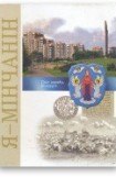 книга Я - мінчанін