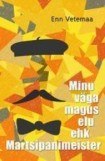 книга Моя очень сладкая жизнь, или Марципановый мастер