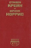 книга Спрут