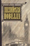 книга Саранча. Колдовство не продаётся