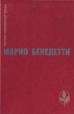 книга Весна с отколотым углом