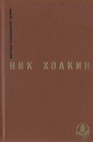 книга Женщина, потерявшая себя