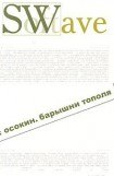 книга Ангелы и революция