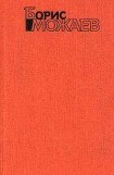 книга По дороге в Мещеру