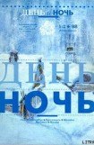 книга Женщина на проселочной дороге