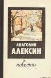 книга Здоровые и больные