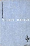 книга Прекрасное лето