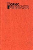 книга Лесная дорога