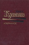 книга Телесная периферия