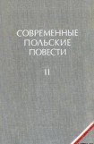 книга Сад господина Ничке