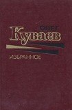 книга Утренние старики