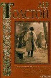 книга Первый винокур, или Как чертенок краюшку заслужил