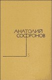 книга Стряпуха замужем