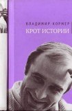 книга Лифт