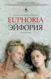 книга Эйфория