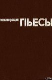 книга Девочка, где ты живешь? (Радуга зимой)