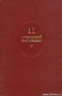 книга За чем пойдешь, то и найдешь (Женитьба Бальзаминова)