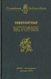 книга Петухи