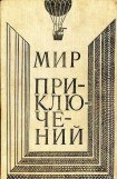 книга Кандидат в чемпионы породы