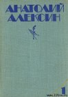 книга Мой брат играет на кларнете