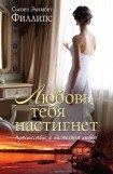 книга Великий побег