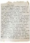 книга Сборник изложений для школьников