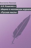 книга Лекции по общей психологии