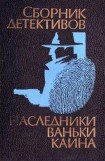 книга Розовый куст