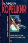 книга Смягчающие обстоятельства