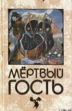 книга Маленькая Лизавета