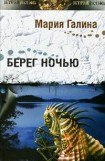 книга Сержант Ее Величества