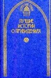 книга Мертвый причетник