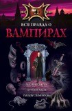 книга Дыхание смерти