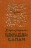 книга Утро. Ветер. Дороги